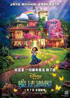 潮湿的心hd完整版