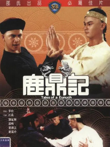 潮湿的心hd完整版